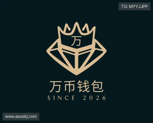 认识万币钱包